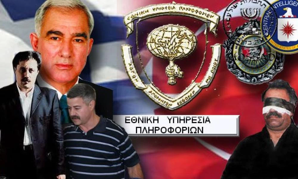 O… πόλεμος των πρακτόρων Ελλάδας και Τουρκίας